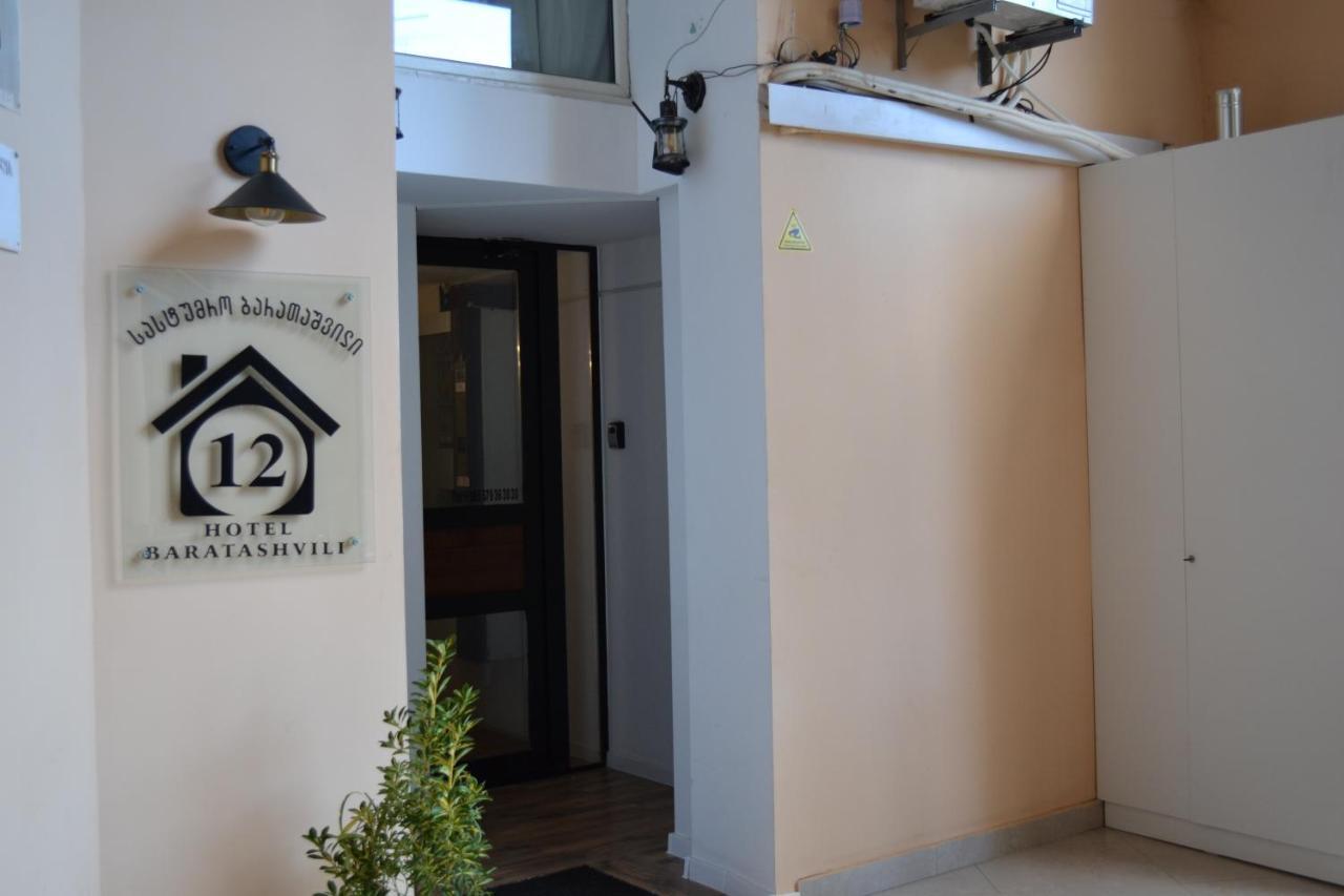 Hotel Baratashvili 12 Tbiliszi Kültér fotó