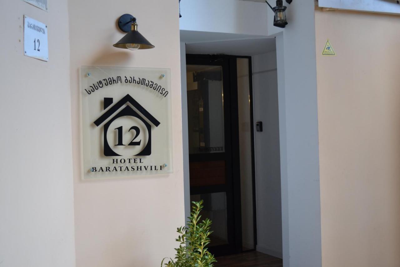 Hotel Baratashvili 12 Tbiliszi Kültér fotó